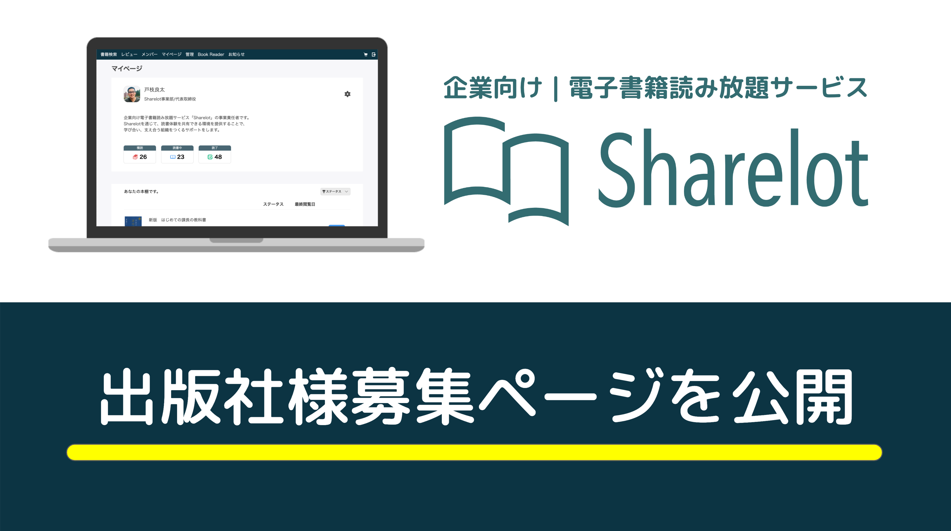 publisher-page-release.png
